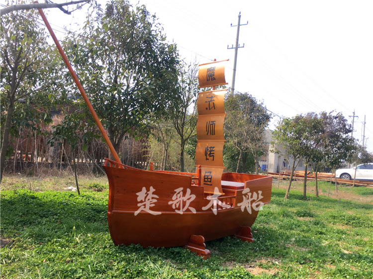 4米海盗木船